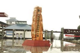 酒埠江國家地質公園 酒埠江國家地質公園