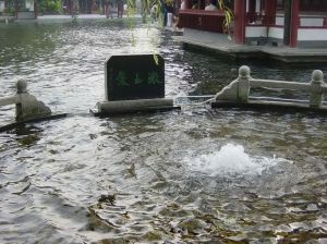 七十二名泉 七十二名泉