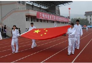 三明學院體育學院 三明學院體育學院