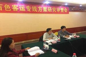 柳百客運專線 柳百客運專線