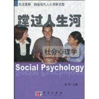 蹚過人生河 蹚過人生河