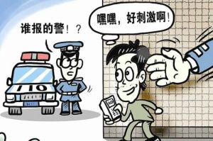 無良狂少 無良狂少