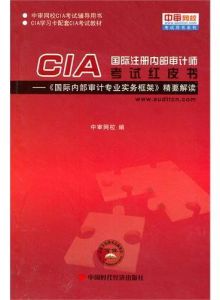 CIA
