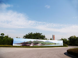 菱湖渚公園 菱湖渚公園