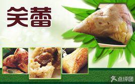 笑蕾食品 笑蕾食品