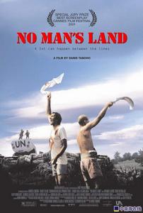 《無人地帶》