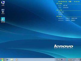 桌面工作安排軟體 桌面工作安排軟體