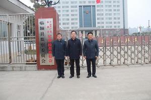 臨潁縣監察委員會