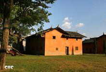 中共蘇區中央局舊址