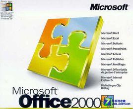 Office 2000 Office 2000