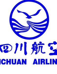 四川航空集團公司 四川航空集團公司
