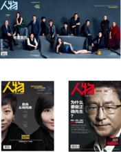 北京博雅天下傳媒文化發展有限公司