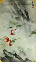 呂牧石中國畫作品