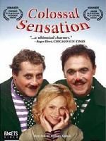 《聳人聽聞的故事》