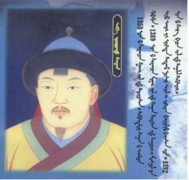 也速迭兒 也速迭兒