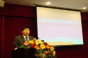 中國倉儲協會會長沈紹基 