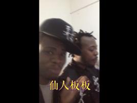 黑人兄弟[網路名人]