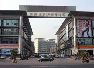 廣州新塘國際牛仔城 廣州新塘國際牛仔城