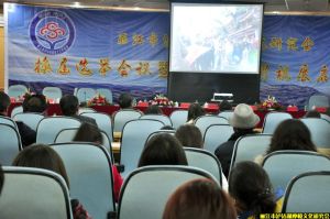 摩梭文化研究會 摩梭文化研究會