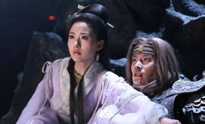 張版《西遊記》黃袍怪與百花羞