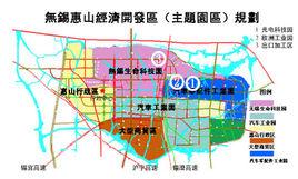 江蘇無錫經濟開發區 江蘇無錫經濟開發區