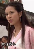 楊門女將之女兒當自強[李若彤、鄭佩佩主演電視連續劇]