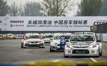 CTCC收官戰集錦（2015）