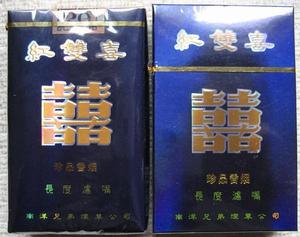 （圖）香港菸草有限公司