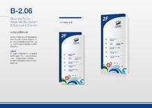 花開遠方VI系統