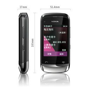 諾基亞C2-06尺寸