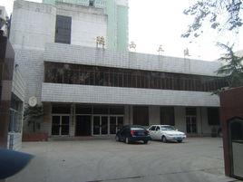 陝西省第三建築工程公司 陝西省第三建築工程公司