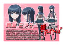 彈丸論破[動畫]