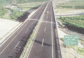 丹本高速公路 丹本高速公路
