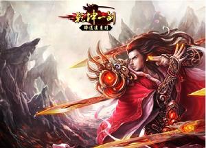 乾坤一劍 乾坤一劍