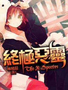 終極惡靈 終極惡靈