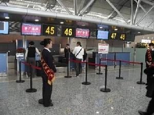 鄭廣空中快線 鄭廣空中快線