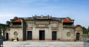 寧波會館 寧波會館