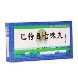 巴特日七味丸 巴特日七味丸
