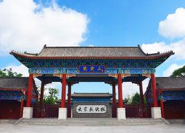 大宋武俠城 大宋武俠城