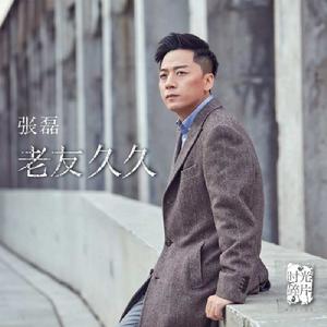 老友久久 老友久久