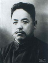 1932年馮欽哉