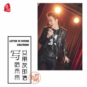 留下你的孤獨 留下你的孤獨