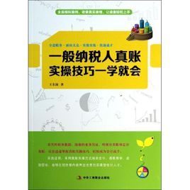 採購實際操作技巧 採購實際操作技巧