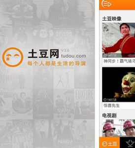 土豆網客戶端 土豆網客戶端