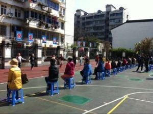 高銀巷國小 高銀巷國小