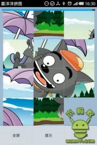 《喜羊羊拼圖》 《喜羊羊拼圖》