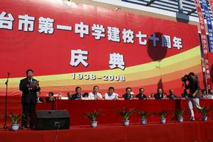 九台市營城第一高級中學 九台市營城第一高級中學