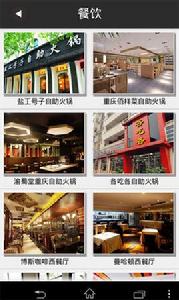 四川夜生活 四川夜生活