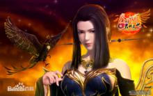 燕太子妃【陰陽家東君焱妃】