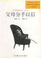 父母分手以後 父母分手以後